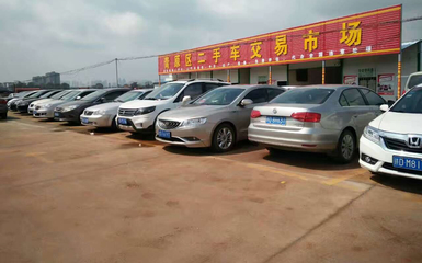 吉安市青原區(qū)吉翔二手車行 專業(yè)二手車銷售與評估服務