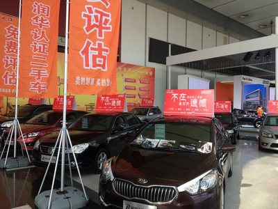 青島第三屆二手車展銷會(huì) 一站式購(gòu)車盛宴，潤(rùn)眾汽車領(lǐng)航品質(zhì)之選