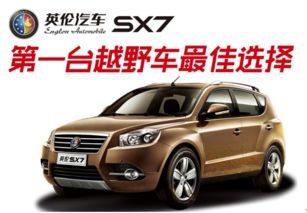 探索山東世中英倫 二手車銷售的專業(yè)選擇與信賴之選