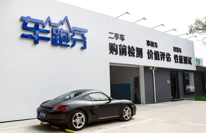 二手車市場(chǎng)邁入千萬(wàn)級(jí)時(shí)代，獨(dú)立第三方檢測(cè)成品質(zhì)保障新寵
