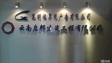 昆明臨界線廣告 工藝美術品與禮儀用品銷售的獨特魅力