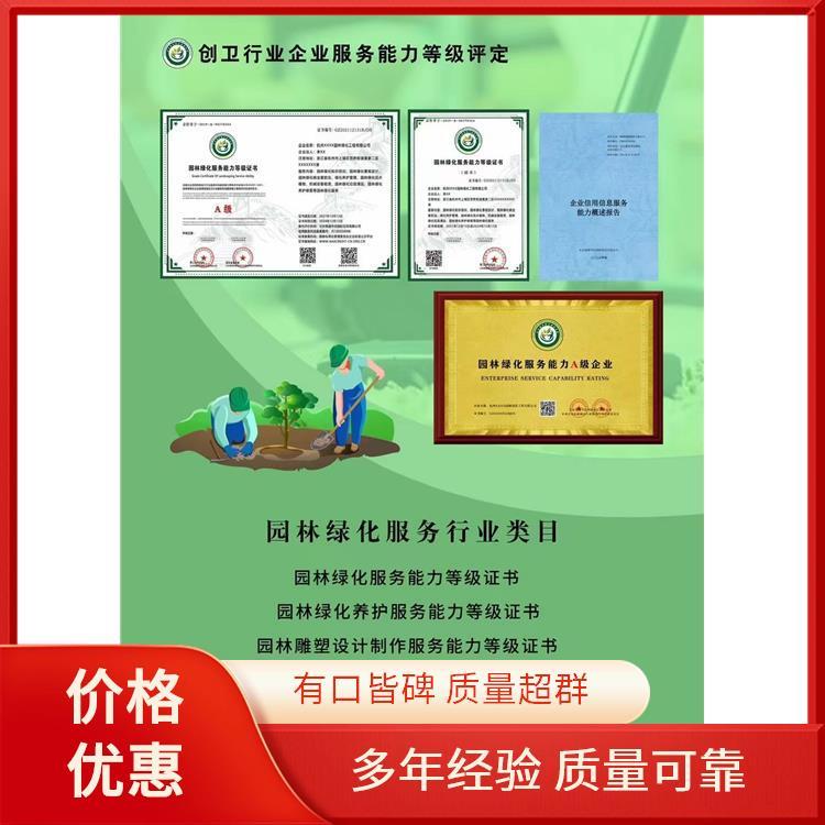 全國工藝美術品禮儀用品企業服務能力等級資質認證 推動行業規范化發展