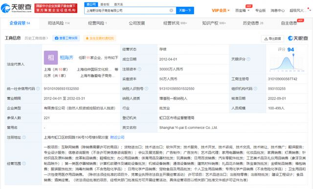 代工廠曝光背后 價格與品質的博弈，工藝美術品銷售如何贏得市場信任？