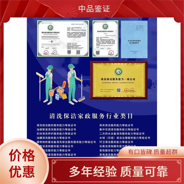 工藝美術品及禮儀用品銷售企業服務能力等級資質認證解析