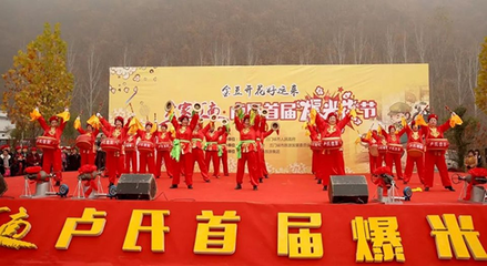 多維度構(gòu)建運(yùn)營(yíng)體系 “網(wǎng)紅”項(xiàng)目線下營(yíng)銷——節(jié)慶活動(dòng)策劃與大型活動(dòng)組織策劃服務(wù)